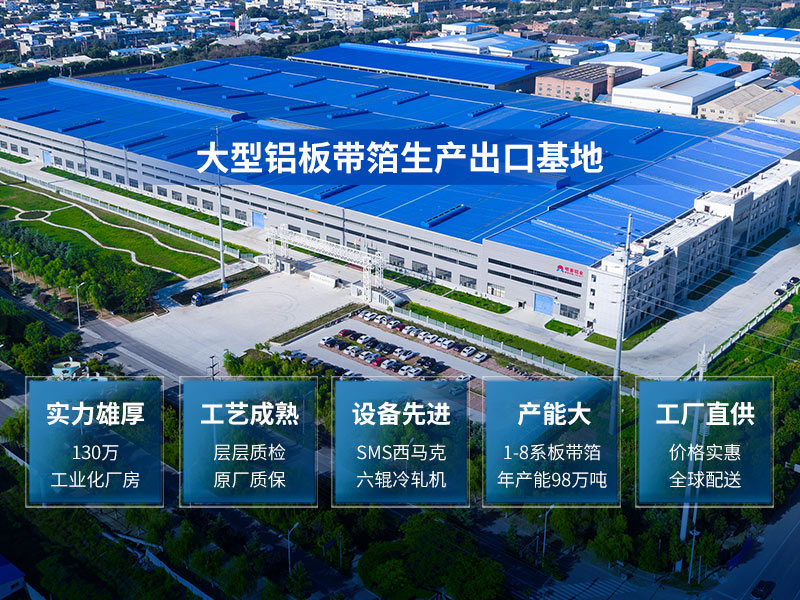 5052A铝板厂家_价格优惠