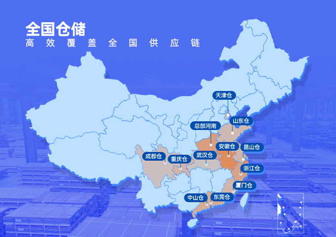 明泰铝业分仓信息 仓库信息