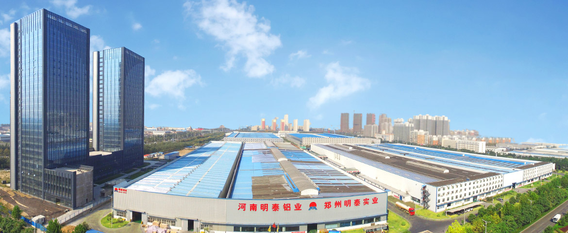 郑州明泰实业有限公司